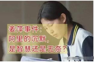 黄蜂官方：球队将波库舍夫斯基和新秀小尼克-史密斯下放至G联盟